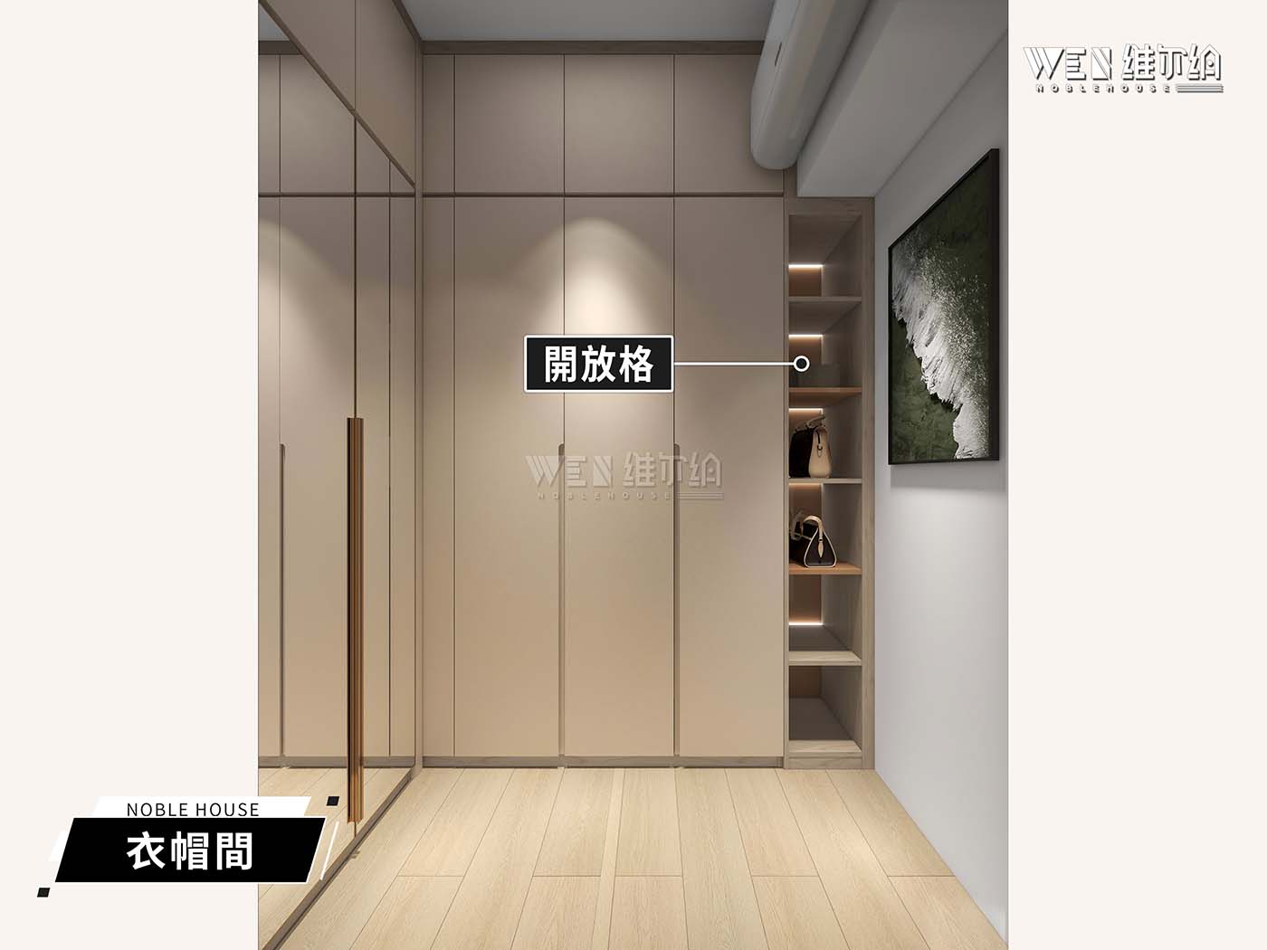 簡約閣樓設計 将智能傢私帶回家🏡