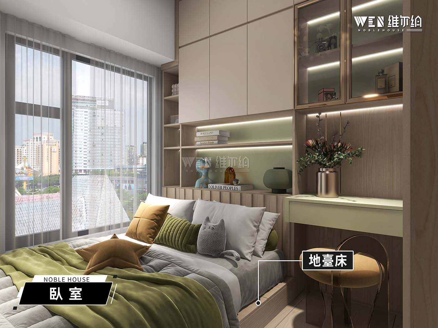 簡約閣樓設計 将智能傢私帶回家🏡