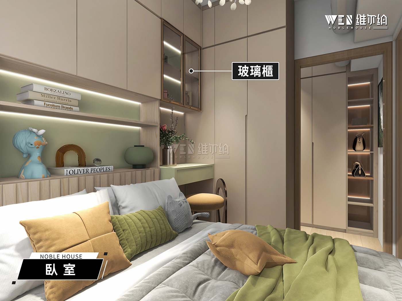 簡約閣樓設計 将智能傢私帶回家🏡
