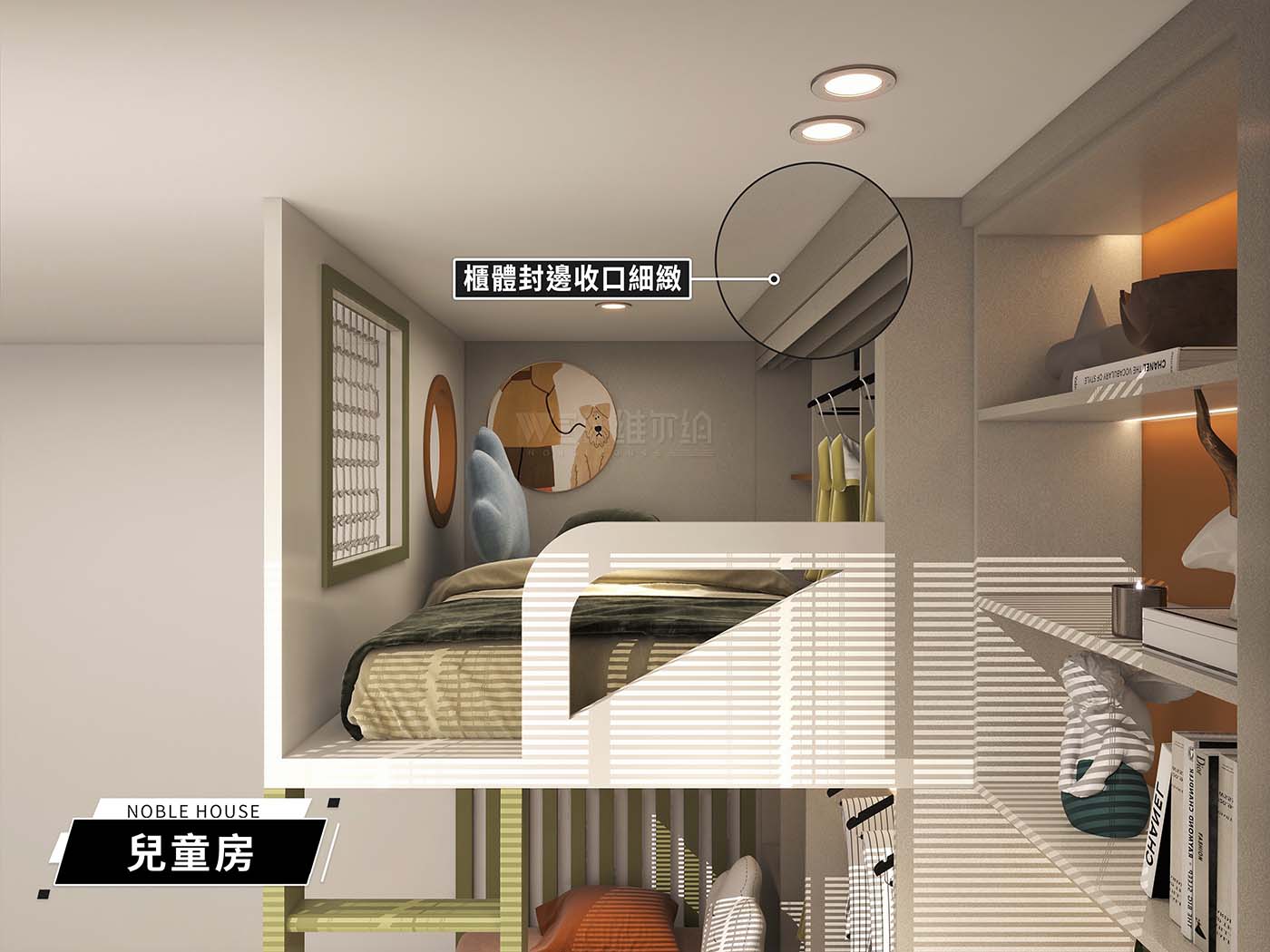 兩人一間兒童房 保留獨立空間👨‍👦