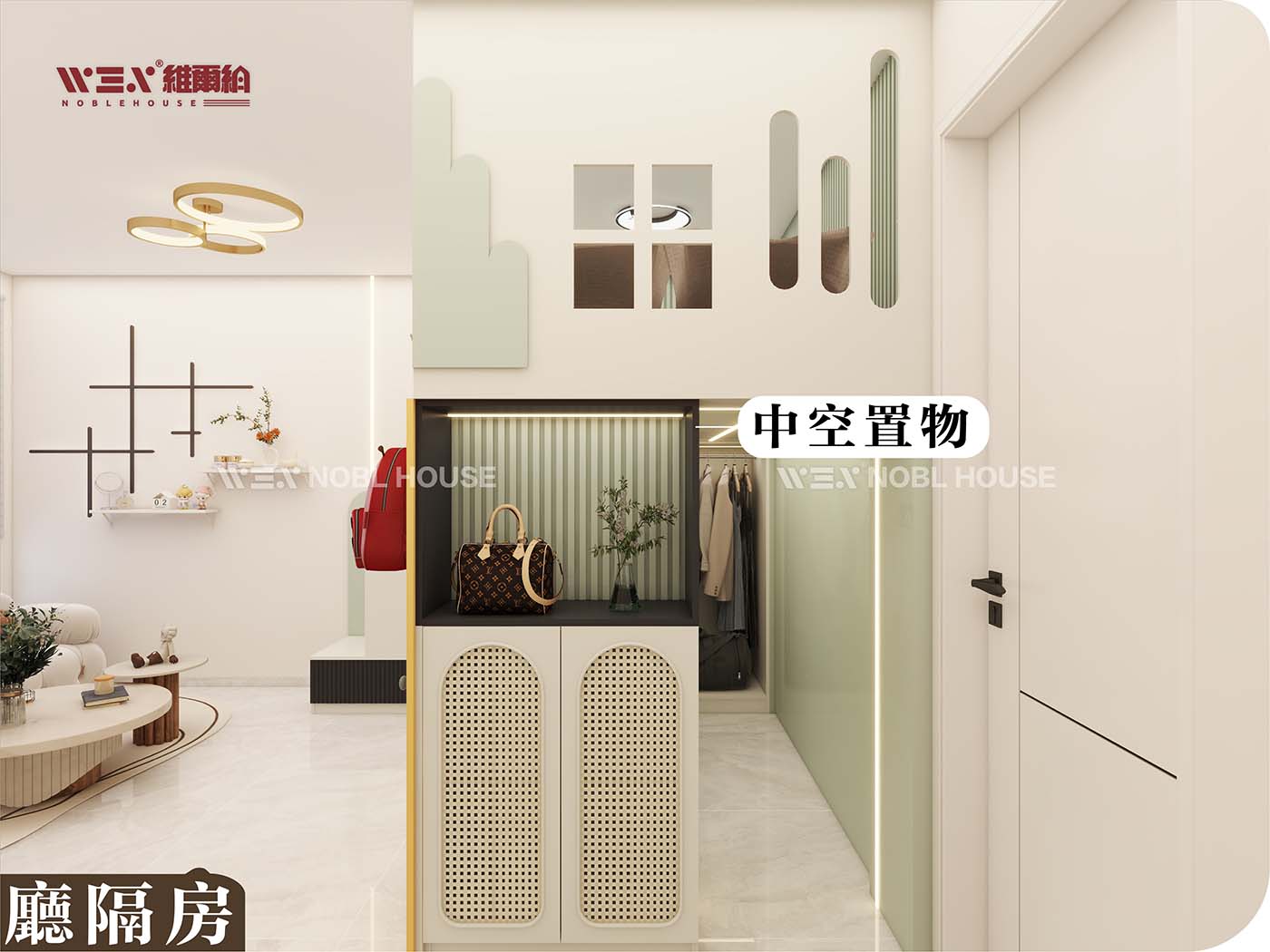 🥰😘廳隔兒童房 享受大自然清新呼吸👏