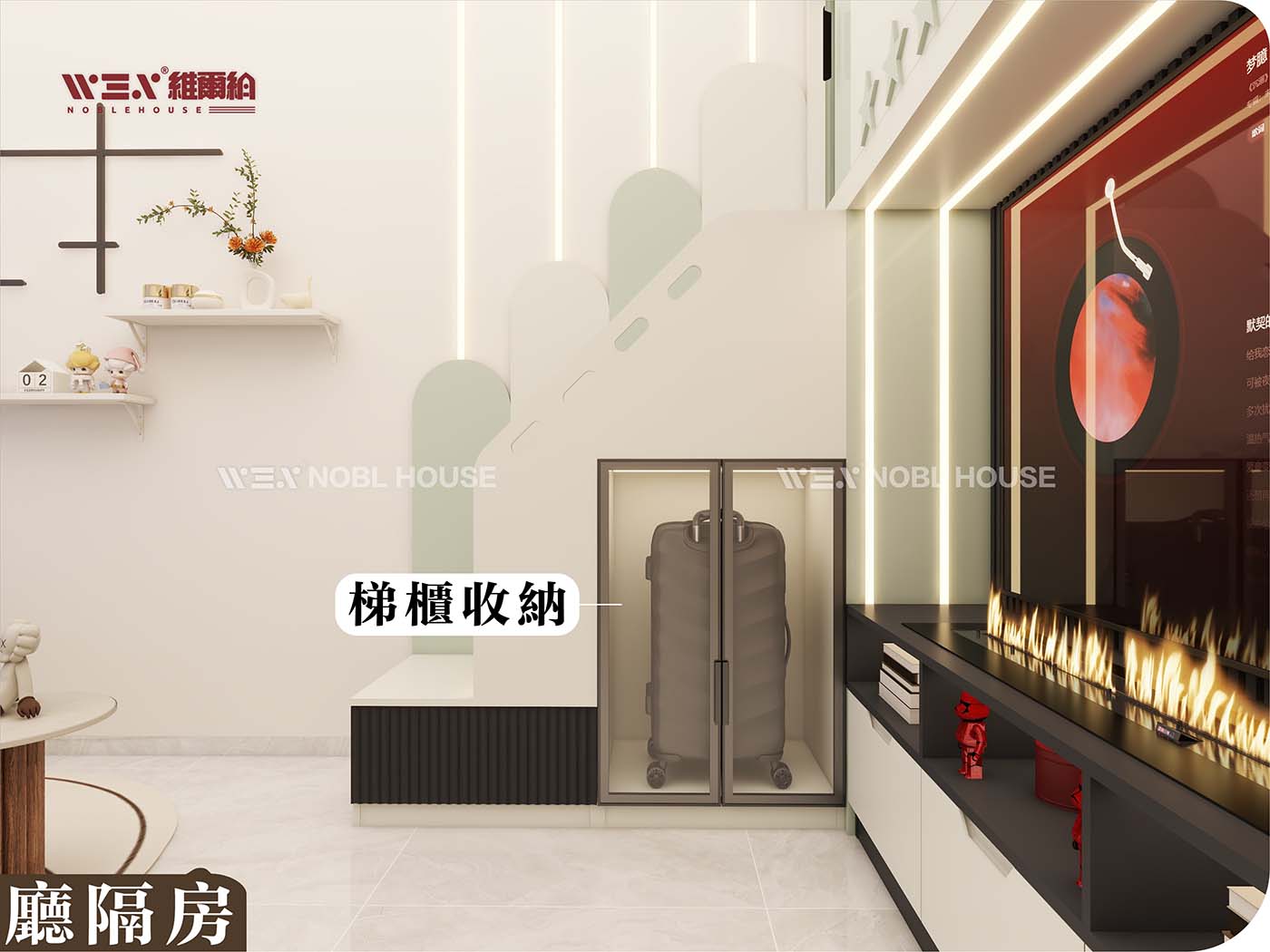 🥰😘廳隔兒童房 享受大自然清新呼吸👏
