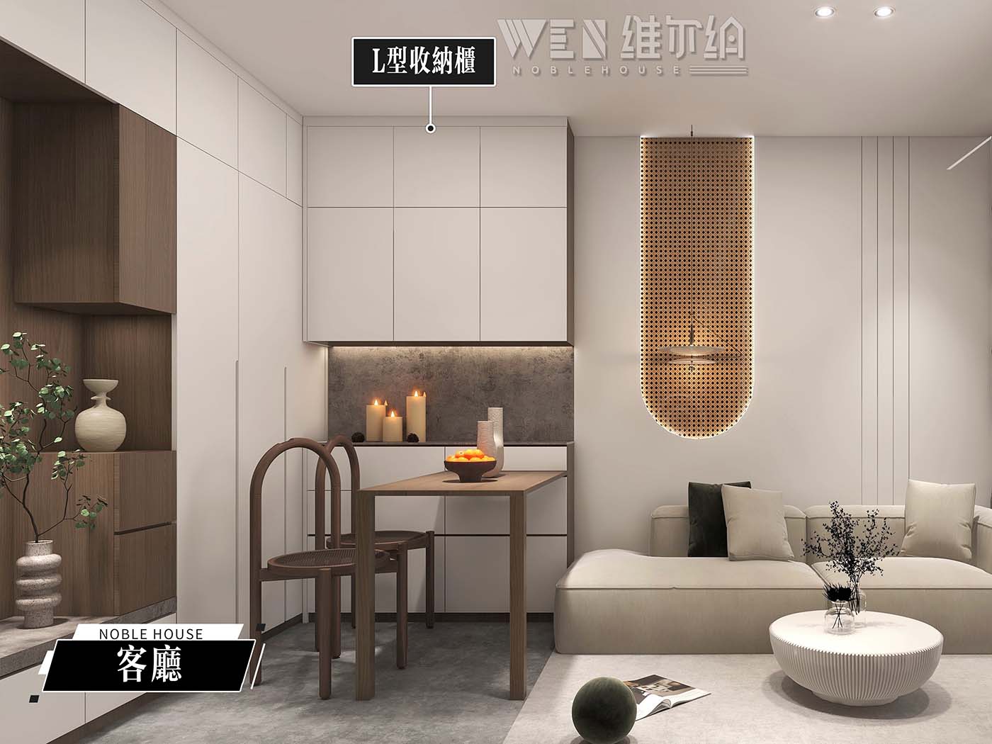 🔈如果你问我改变屋企傢俬系为左乜？🧐
