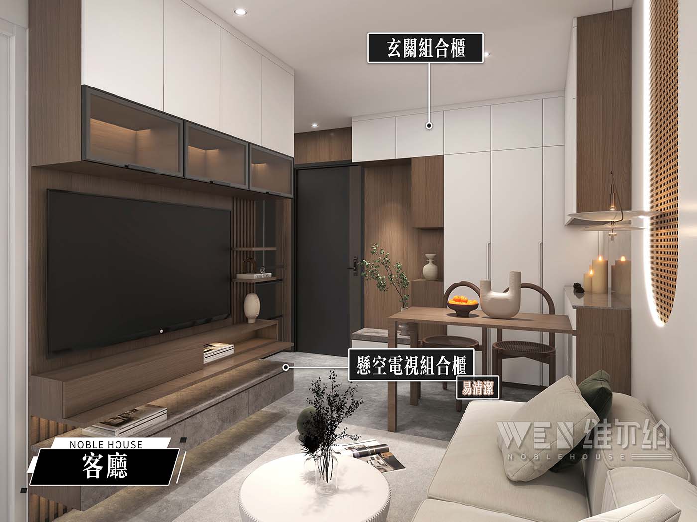 🔈如果你问我改变屋企傢俬系为左乜？🧐