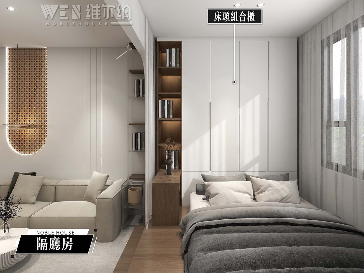 🔈如果你问我改变屋企傢俬系为左乜？🧐