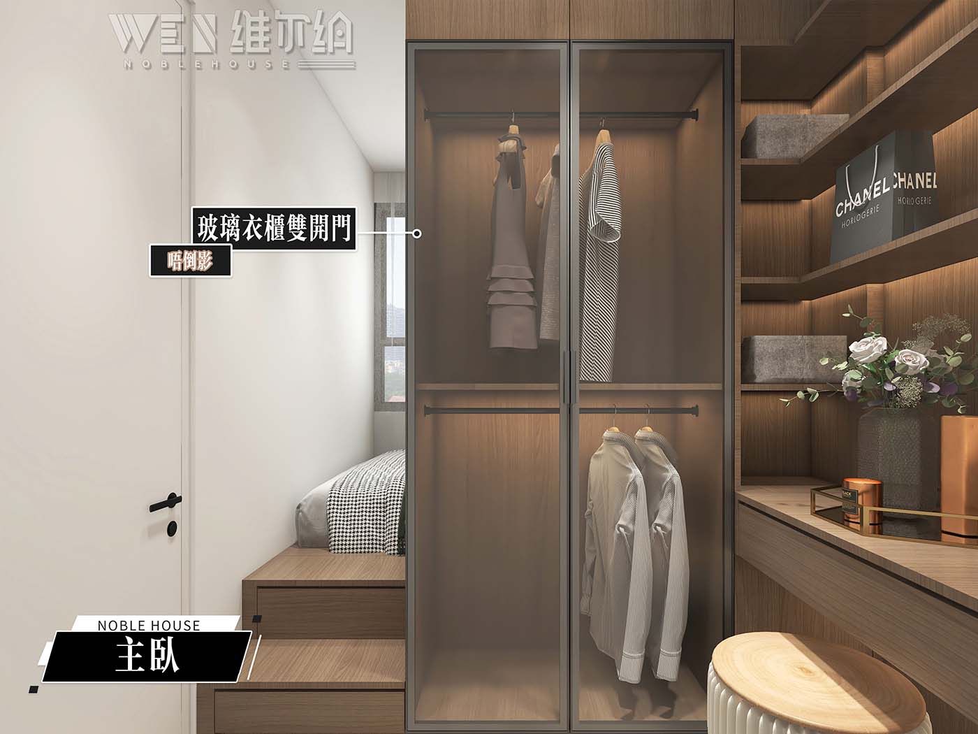 🔈如果你问我改变屋企傢俬系为左乜？🧐