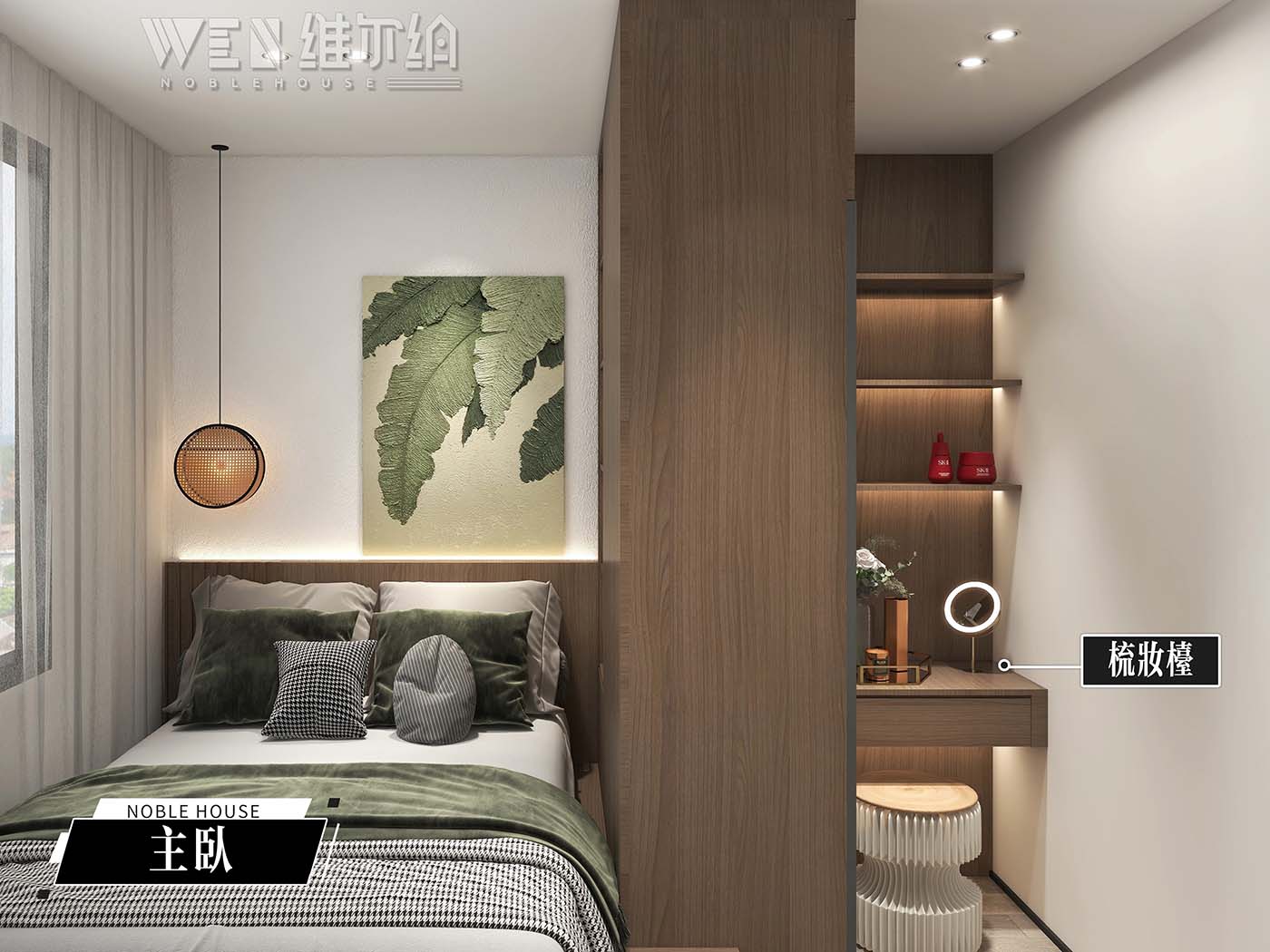 🔈如果你问我改变屋企傢俬系为左乜？🧐