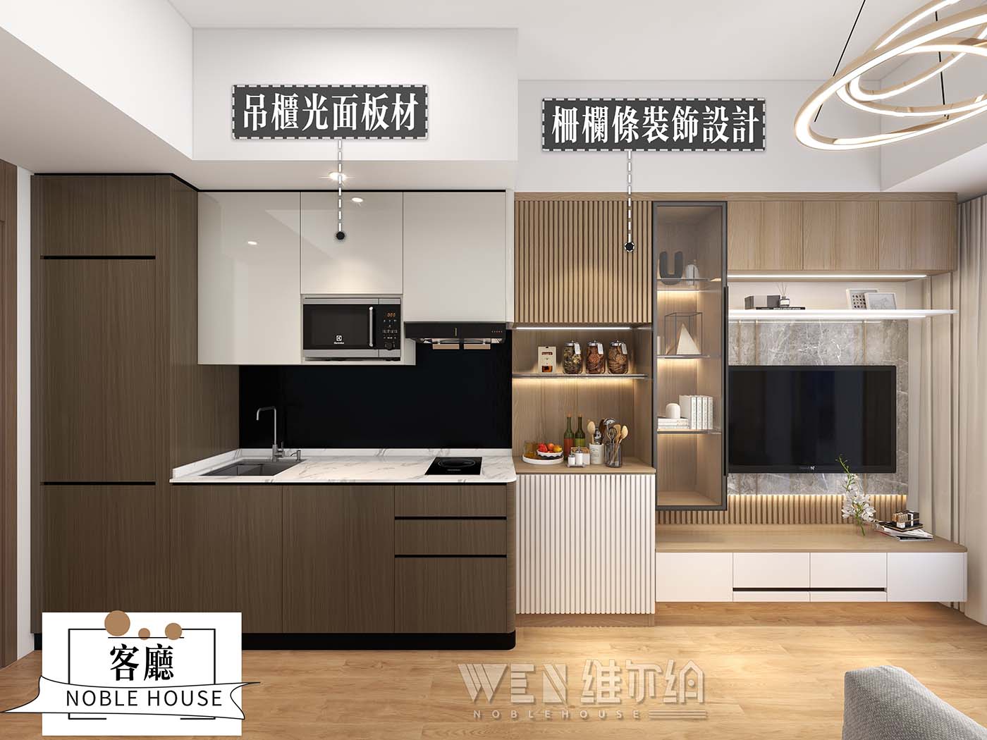 日系原木自然風設計  營造出寧靜和諧嘅居住空間👩‍🎨