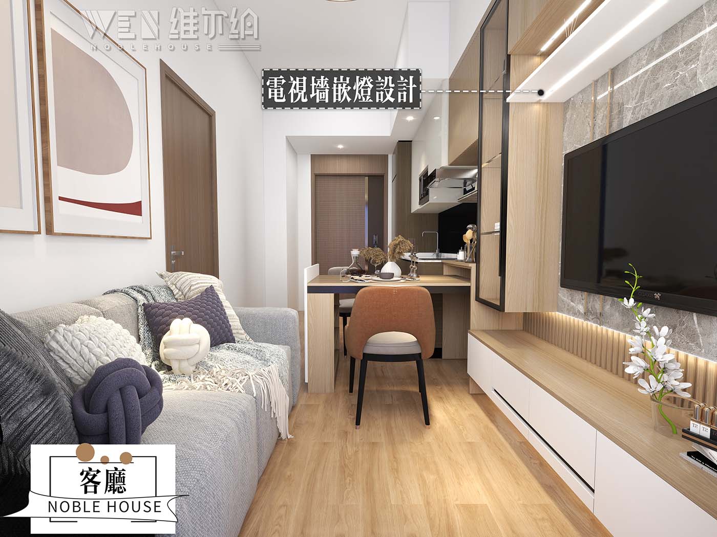 日系原木自然風設計  營造出寧靜和諧嘅居住空間👩‍🎨
