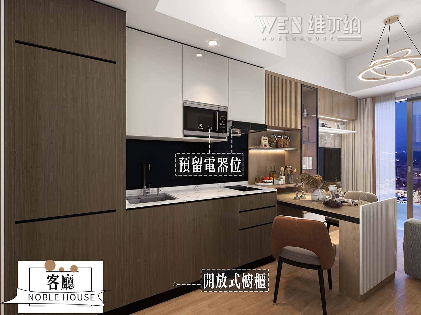 日系原木自然風設計  營造出寧靜和諧嘅居住空間👩‍🎨