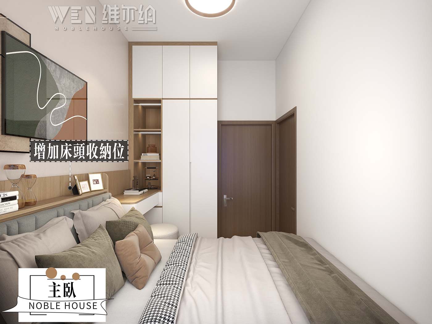 日系原木自然風設計  營造出寧靜和諧嘅居住空間👩‍🎨