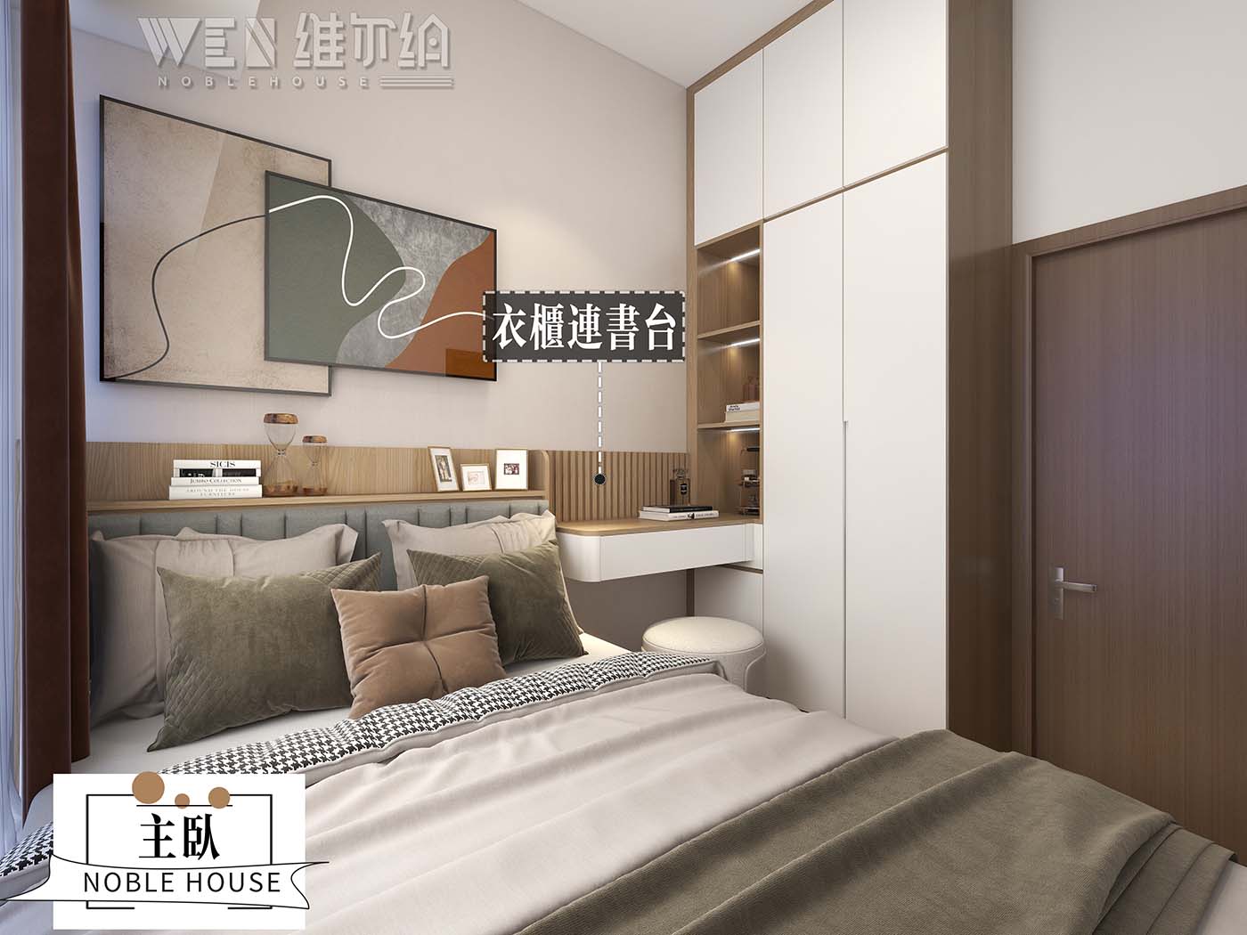 日系原木自然風設計  營造出寧靜和諧嘅居住空間👩‍🎨