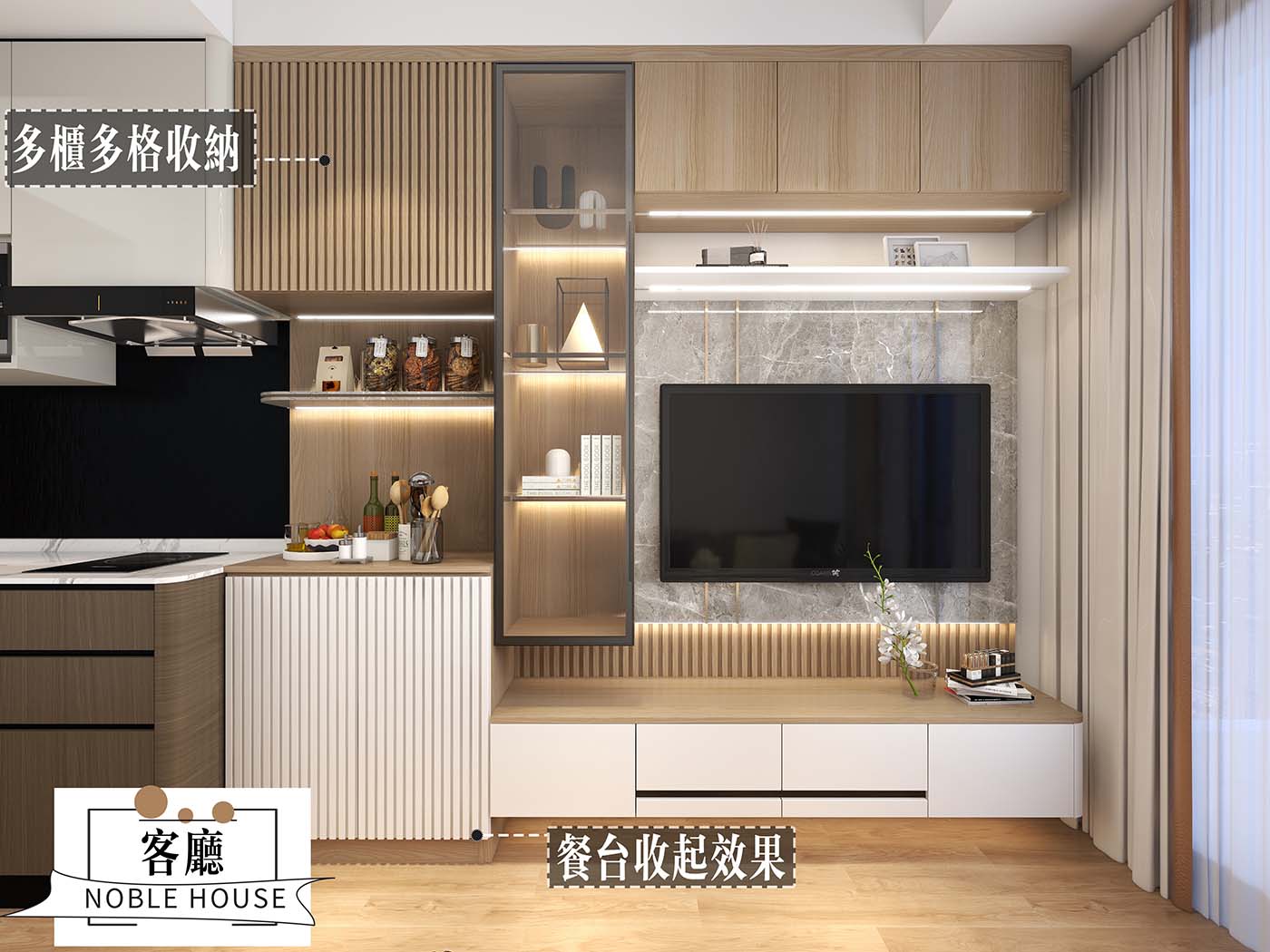日系原木自然風設計  營造出寧靜和諧嘅居住空間👩‍🎨
