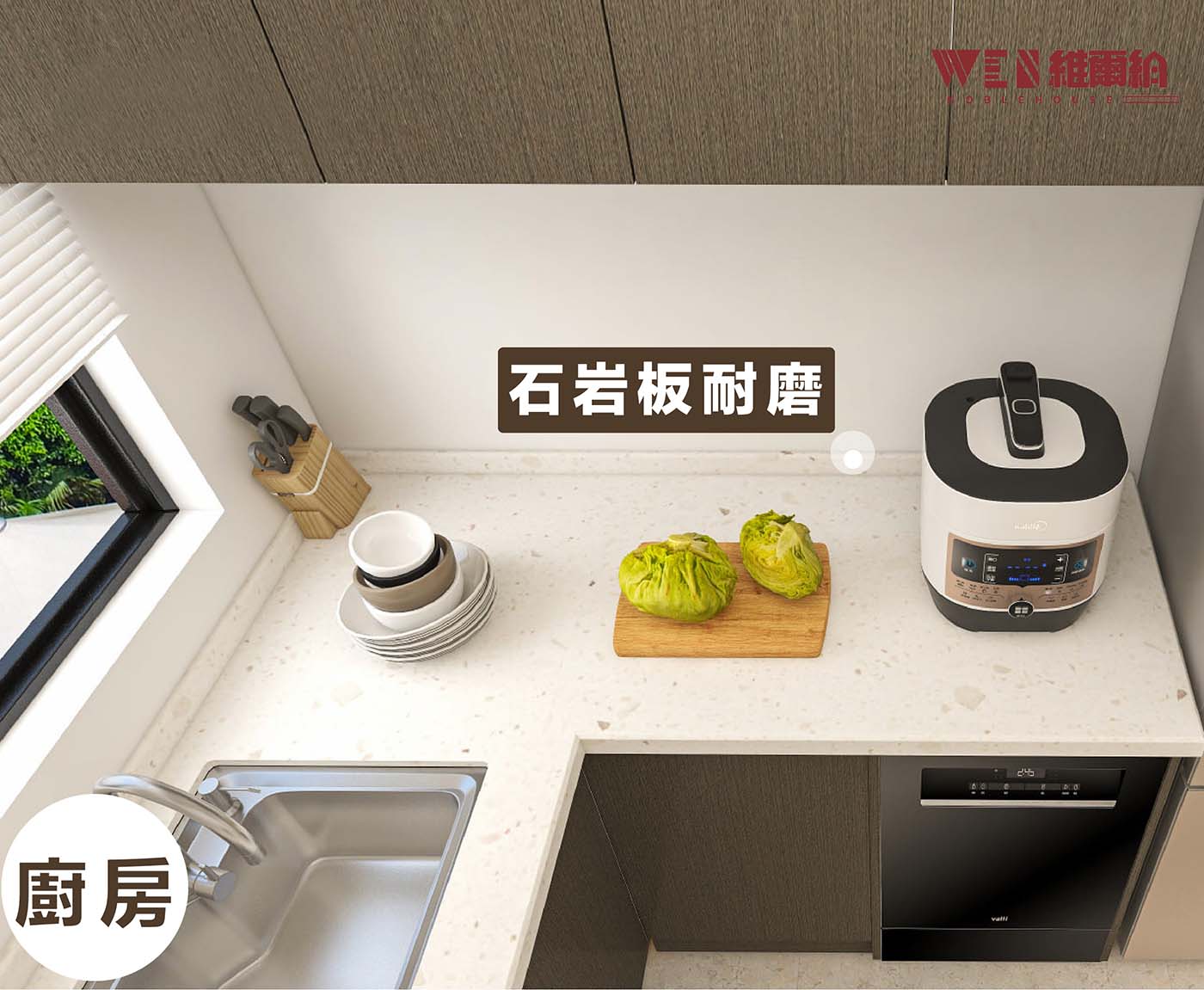 ⚪細戶型大空間分分鐘實現-原木風設計➿