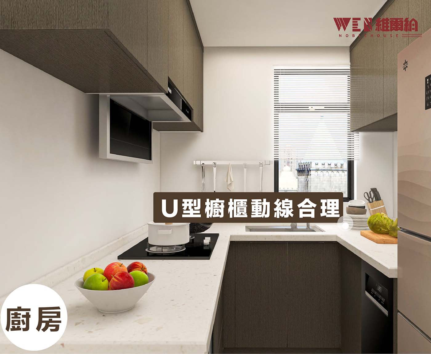 ⚪細戶型大空間分分鐘實現-原木風設計➿