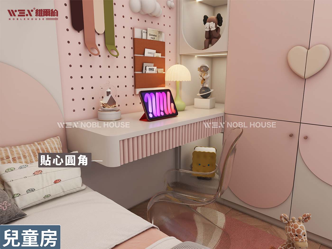 💞卡通風格兒童房上下床 囡囡至鐘意嘅Pink空間☀🌈