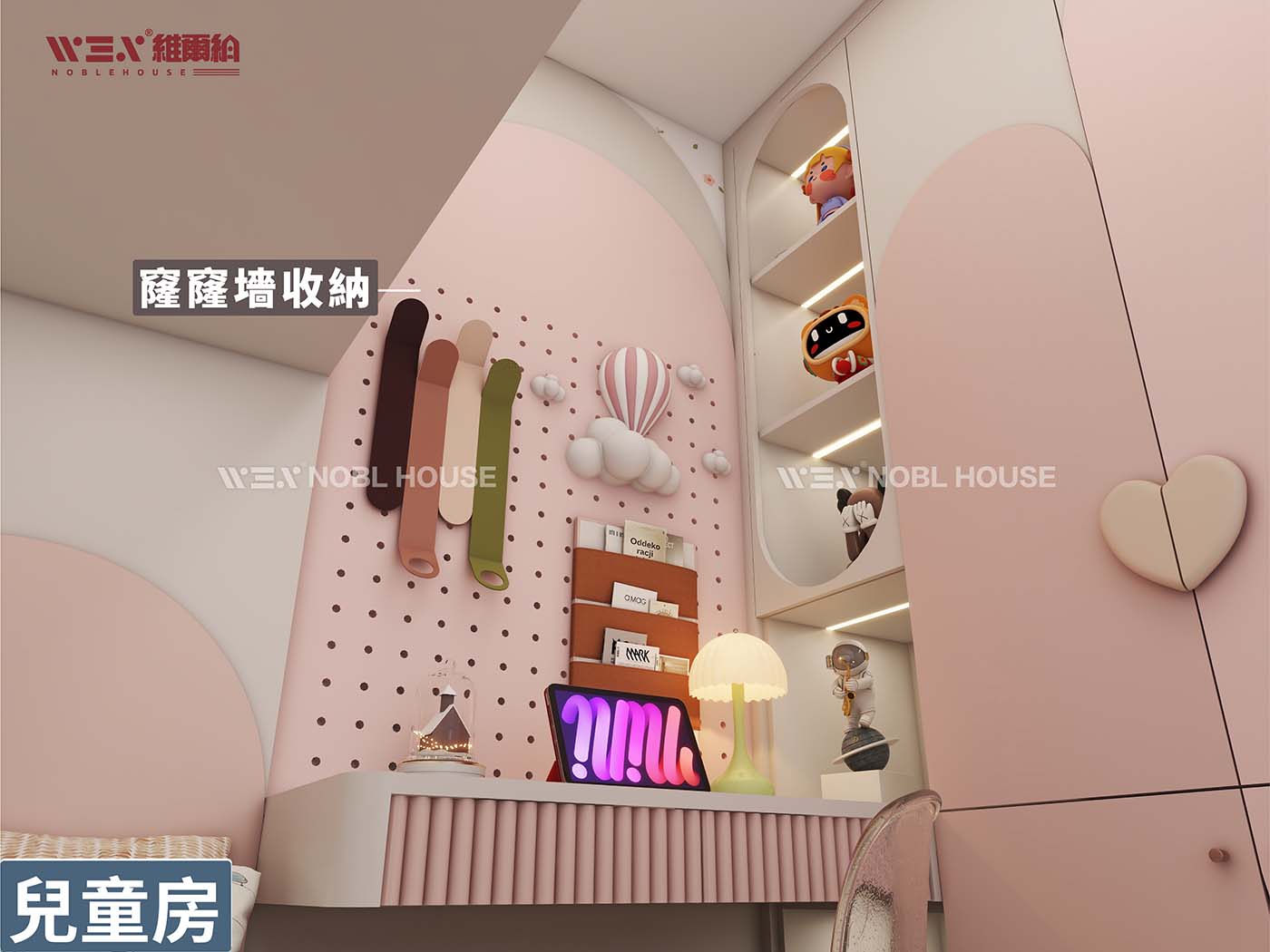 💞卡通風格兒童房上下床 囡囡至鐘意嘅Pink空間☀🌈