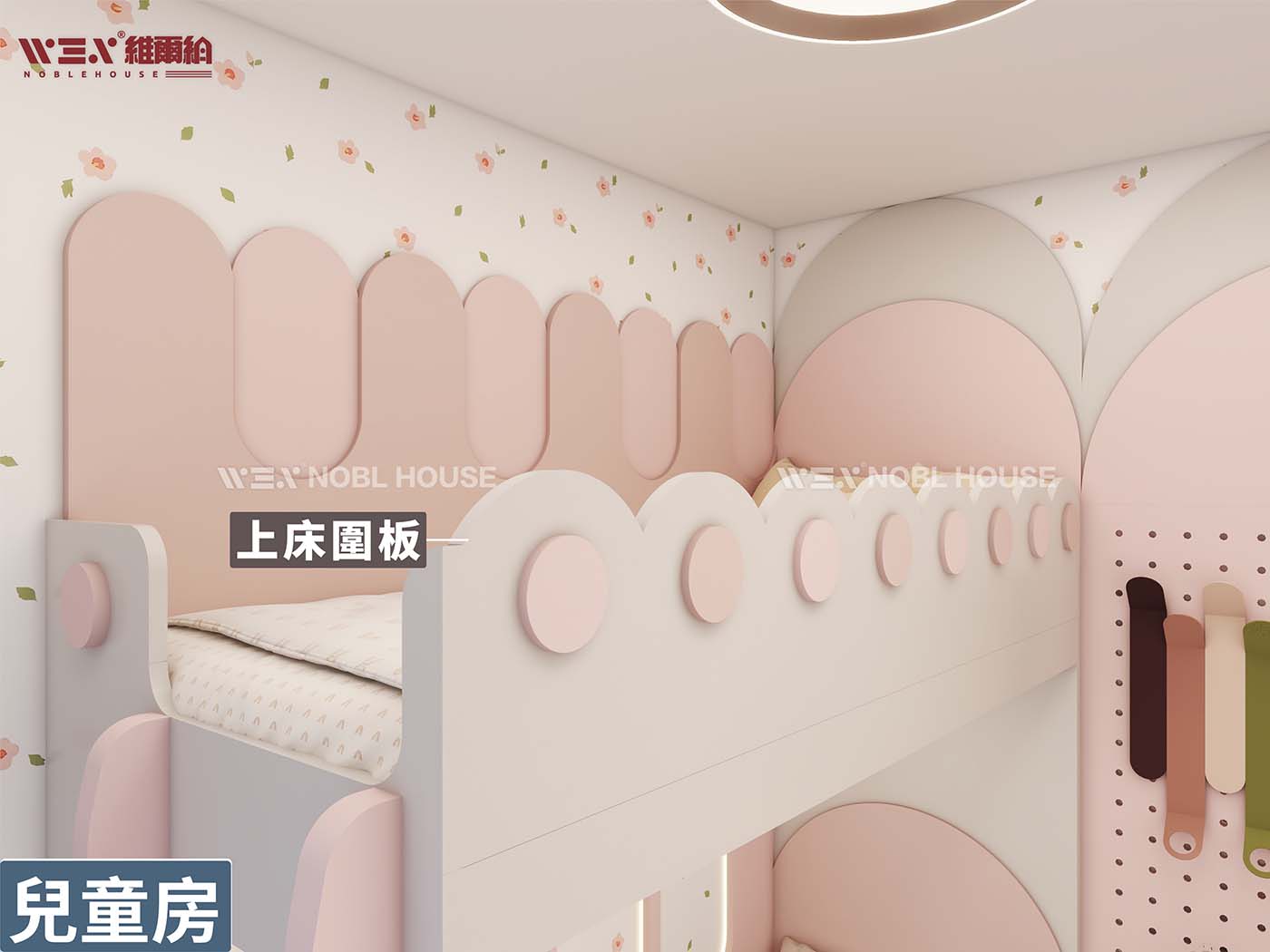 💞卡通風格兒童房上下床 囡囡至鐘意嘅Pink空間☀🌈