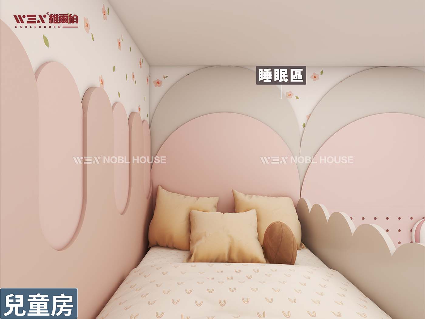💞卡通風格兒童房上下床 囡囡至鐘意嘅Pink空間☀🌈