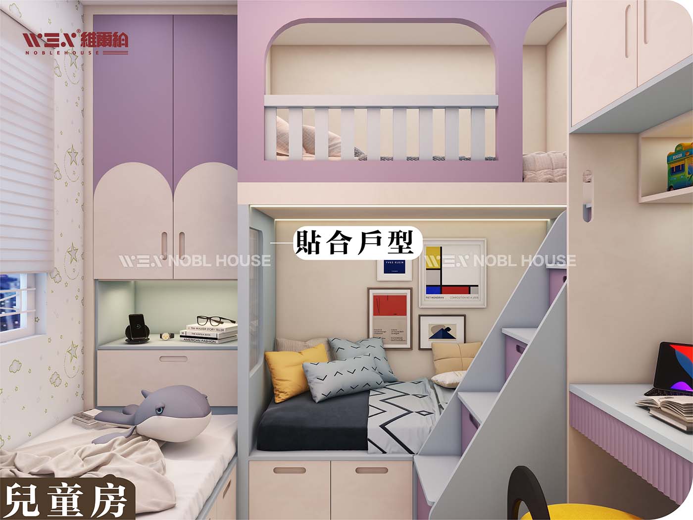 💪兒童房三床 細屋可以變成大夢想👏