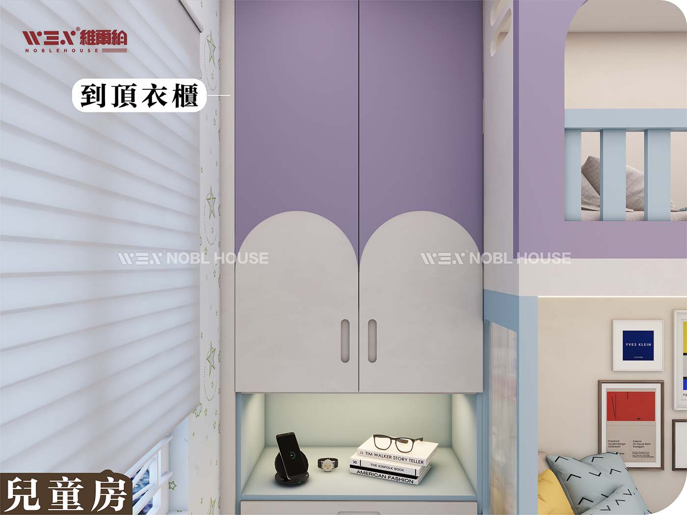 💪兒童房三床 細屋可以變成大夢想👏