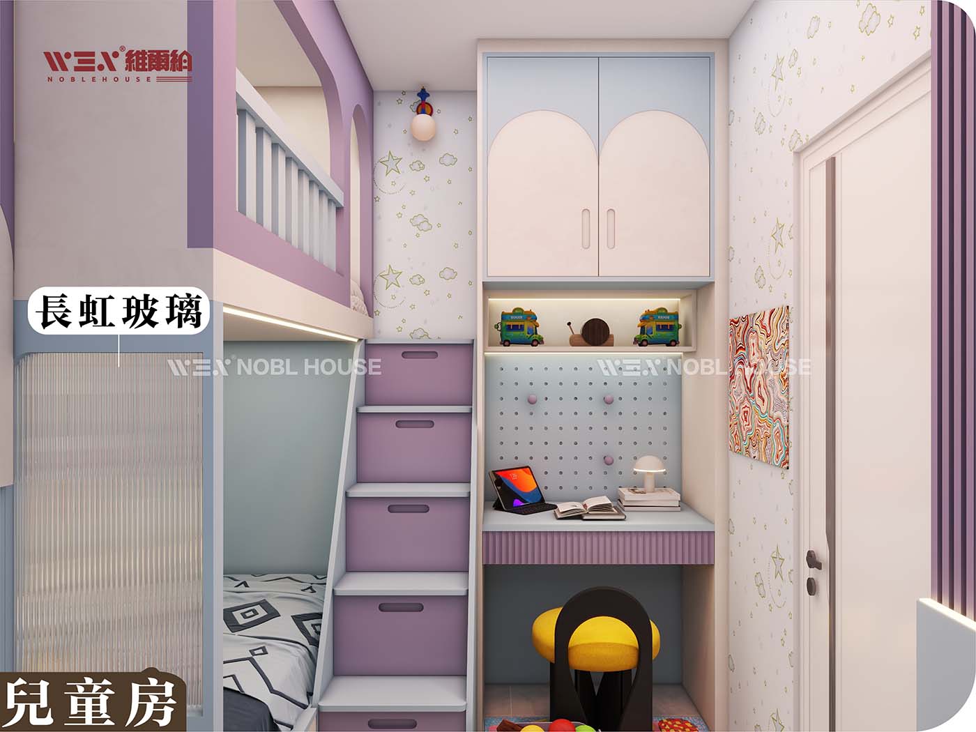 💪兒童房三床 細屋可以變成大夢想👏