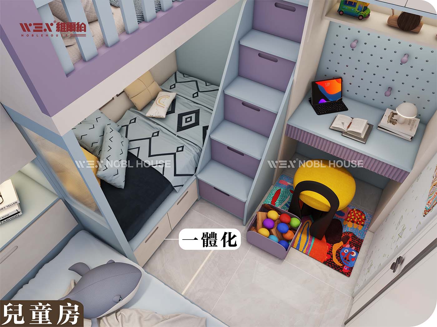 💪兒童房三床 細屋可以變成大夢想👏