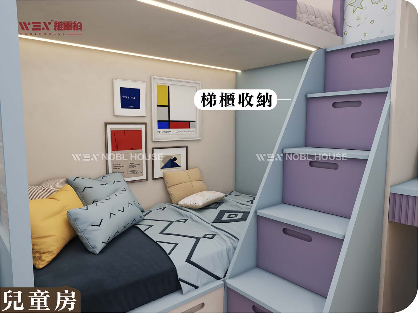 💪兒童房三床 細屋可以變成大夢想👏