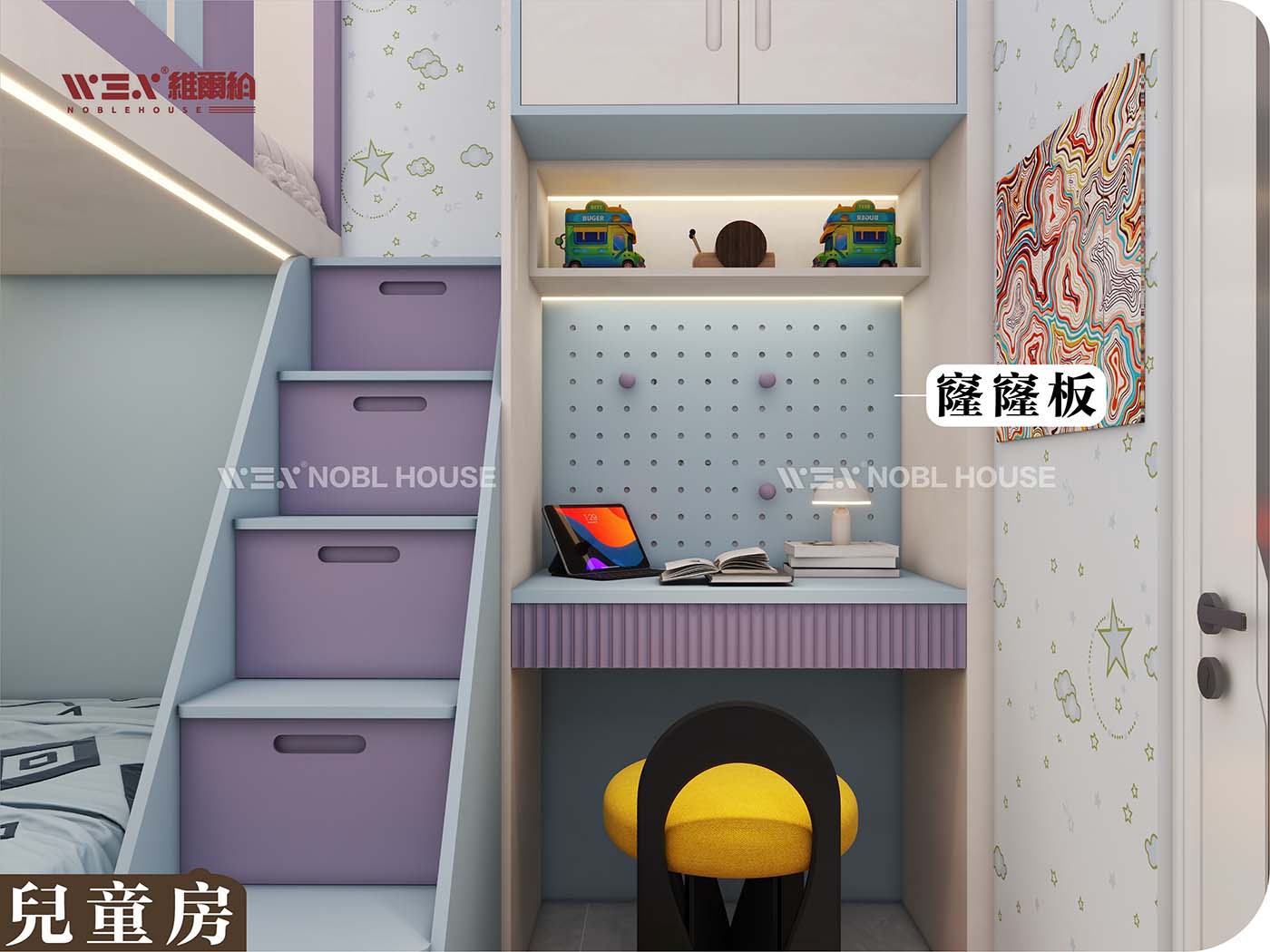 💪兒童房三床 細屋可以變成大夢想👏