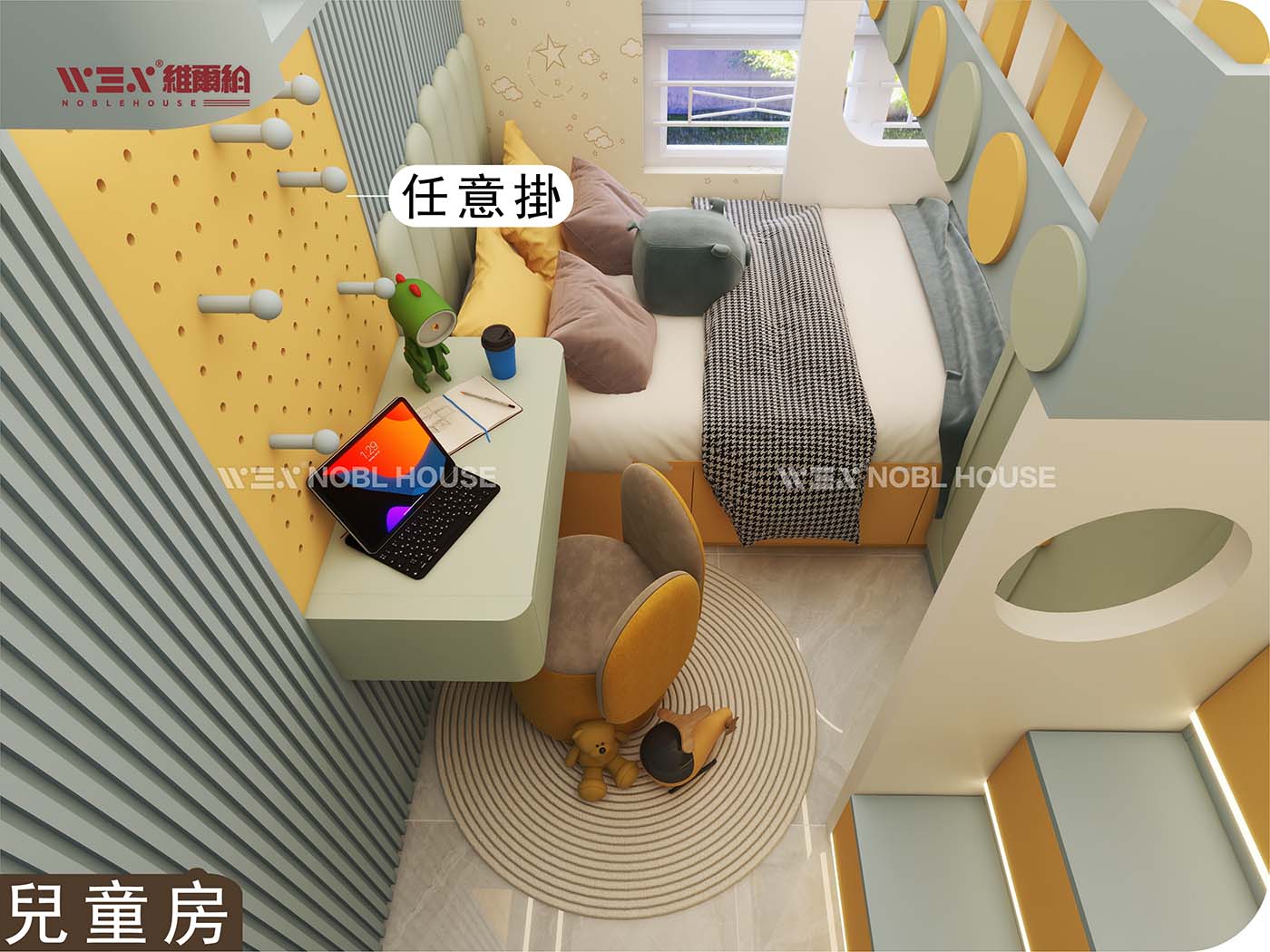😺兒童房上下床 唔浪費一吋空間👏
