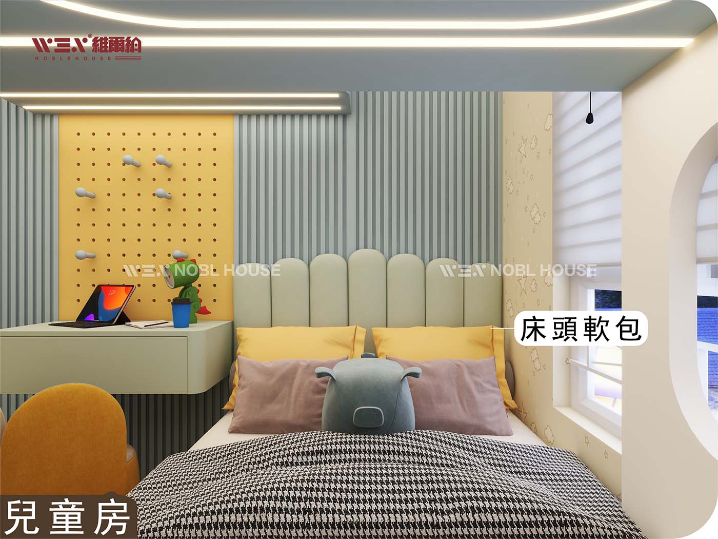 😺兒童房上下床 唔浪費一吋空間👏