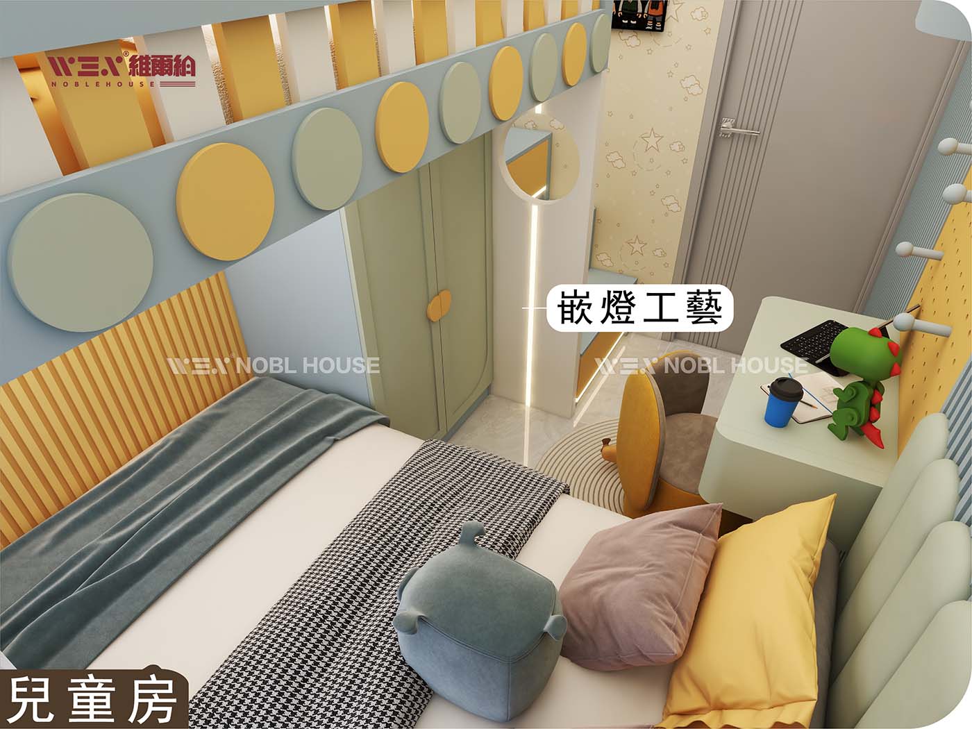 😺兒童房上下床 唔浪費一吋空間👏