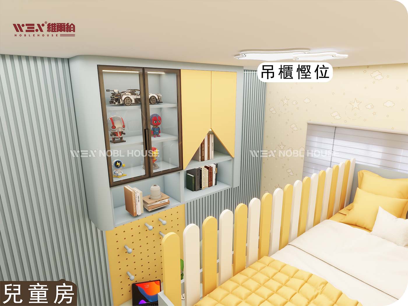 😺兒童房上下床 唔浪費一吋空間👏