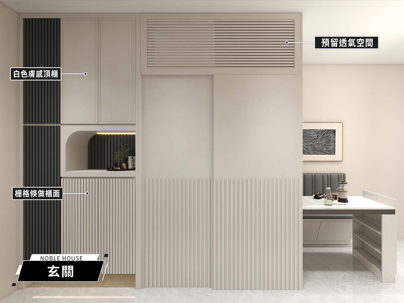 👉想係客廳隔間房 只需要設計合理🤩