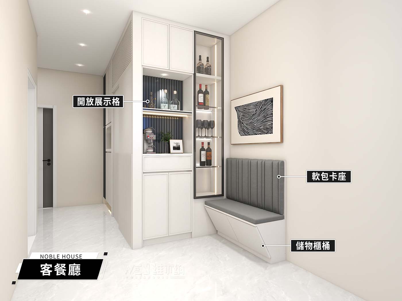 👉想係客廳隔間房 只需要設計合理🤩