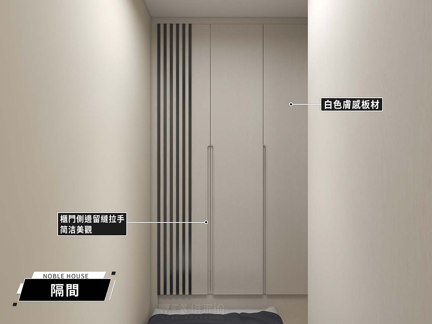 👉想係客廳隔間房 只需要設計合理🤩