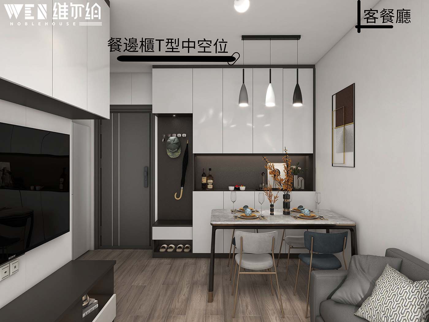 锦骏苑公屋簡約風裝修⛪