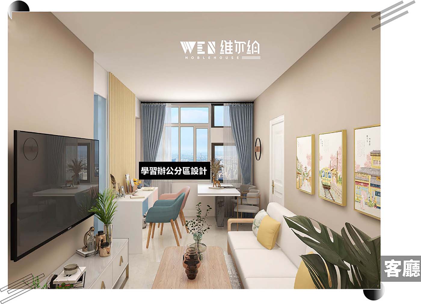 🏠山麗苑簡約風全屋訂製可以咁樣設計好看又實用🥳