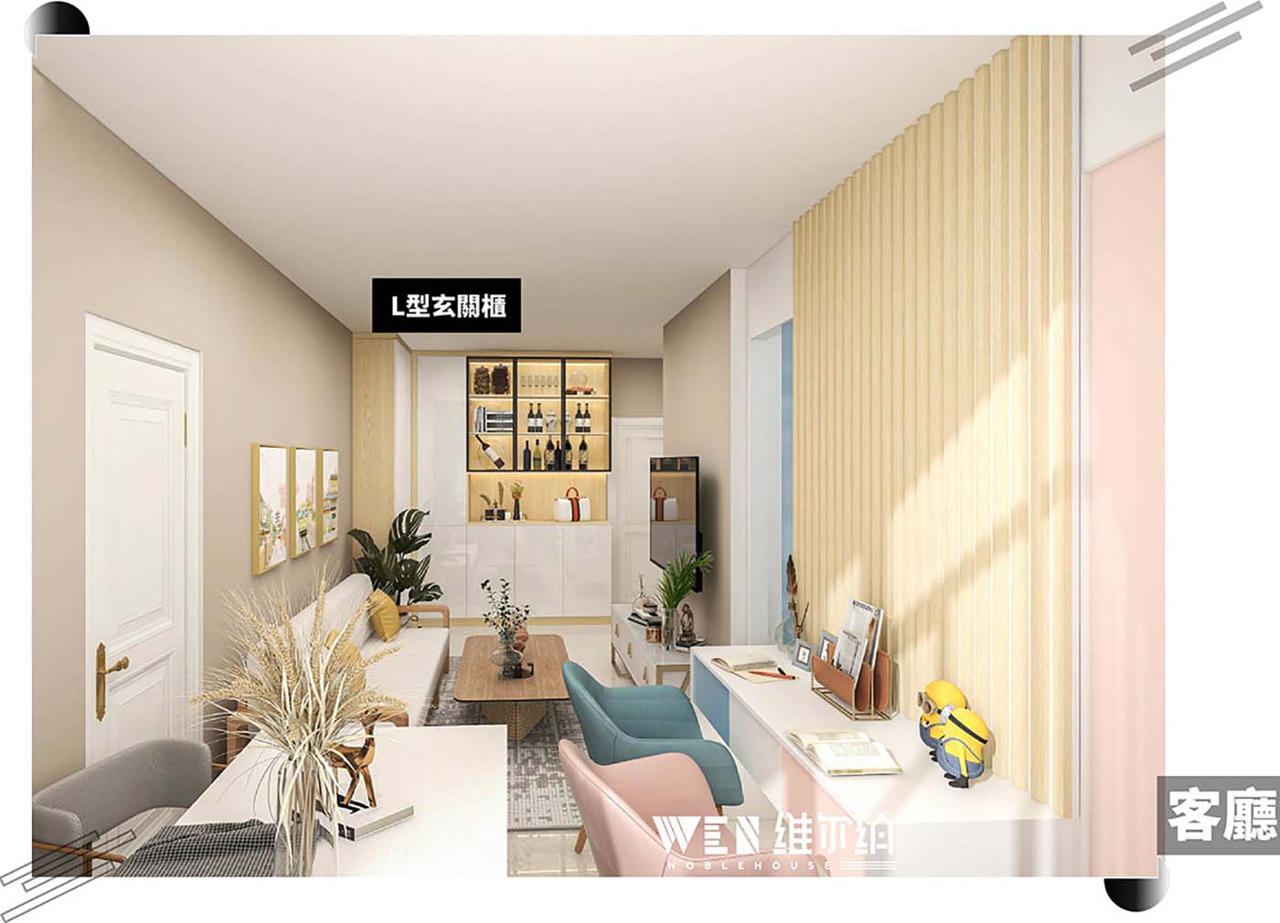 🏠山麗苑簡約風全屋訂製可以咁樣設計好看又實用🥳