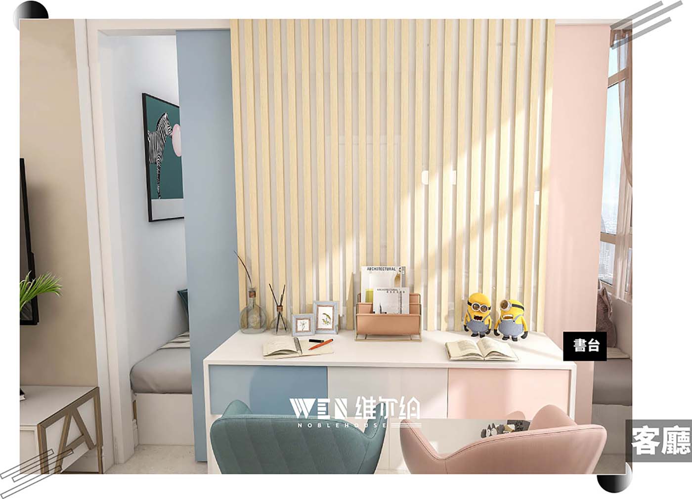 🏠山麗苑簡約風全屋訂製可以咁樣設計好看又實用🥳