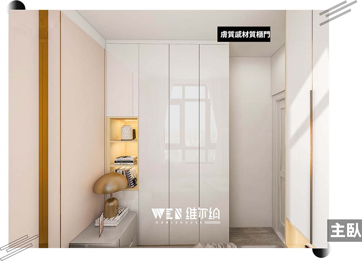 🏠山麗苑簡約風全屋訂製可以咁樣設計好看又實用🥳
