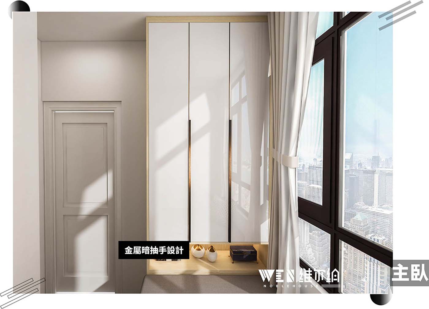 🏠山麗苑簡約風全屋訂製可以咁樣設計好看又實用🥳