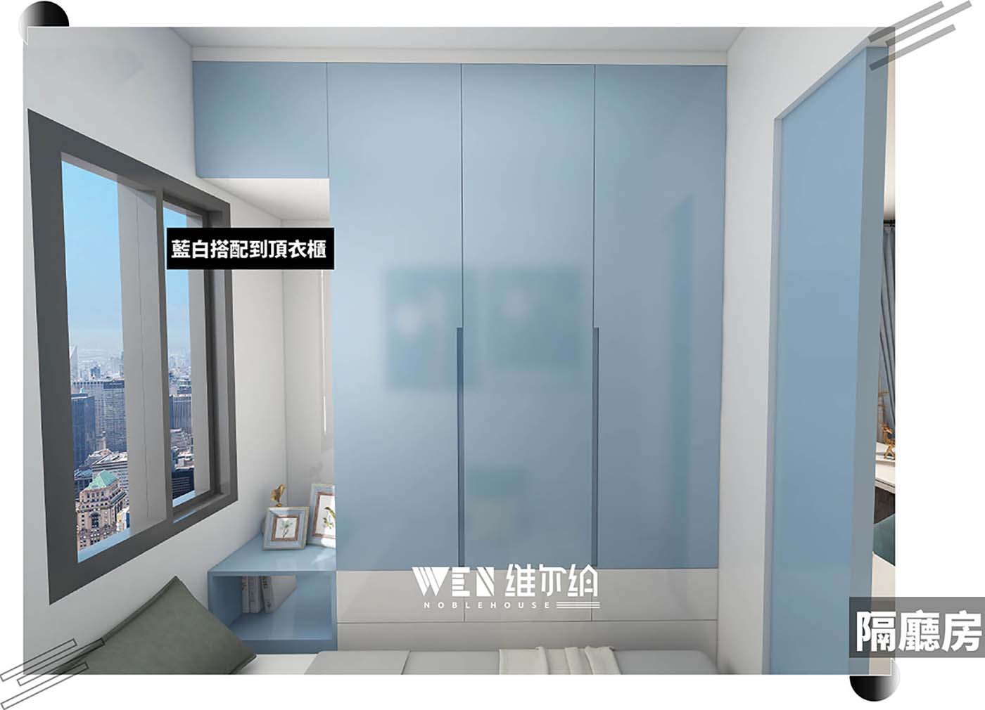 🏠山麗苑簡約風全屋訂製可以咁樣設計好看又實用🥳