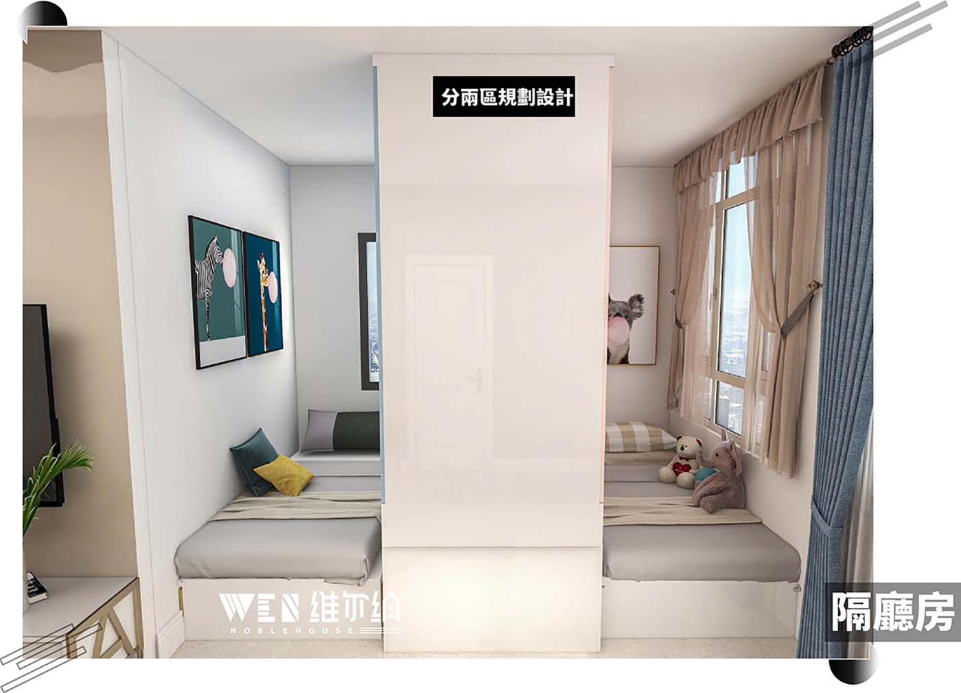 🏠山麗苑簡約風全屋訂製可以咁樣設計好看又實用🥳