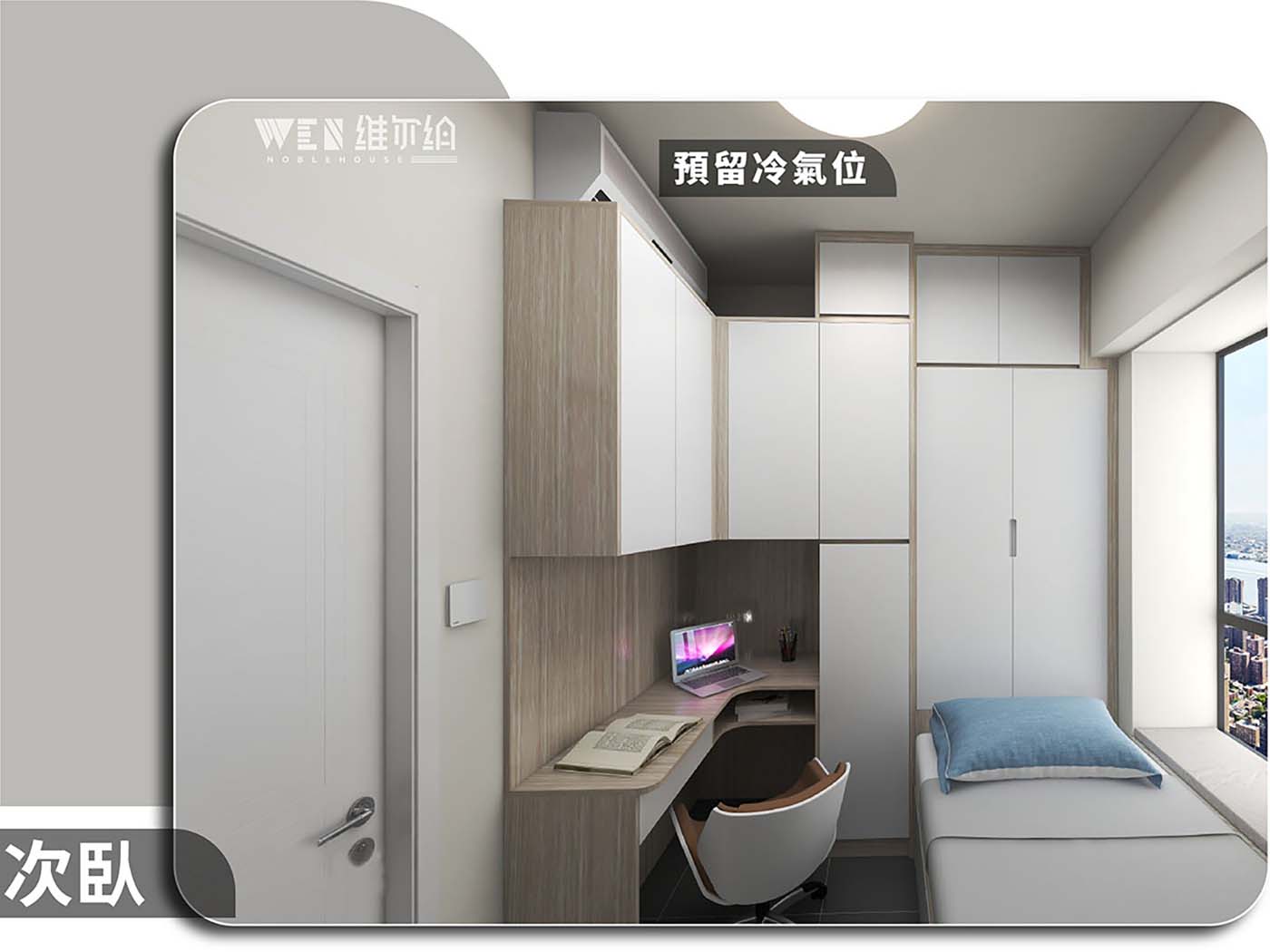 屯門戶型系點樣設計？簡約風設計，空間合理規劃~好正！！👍