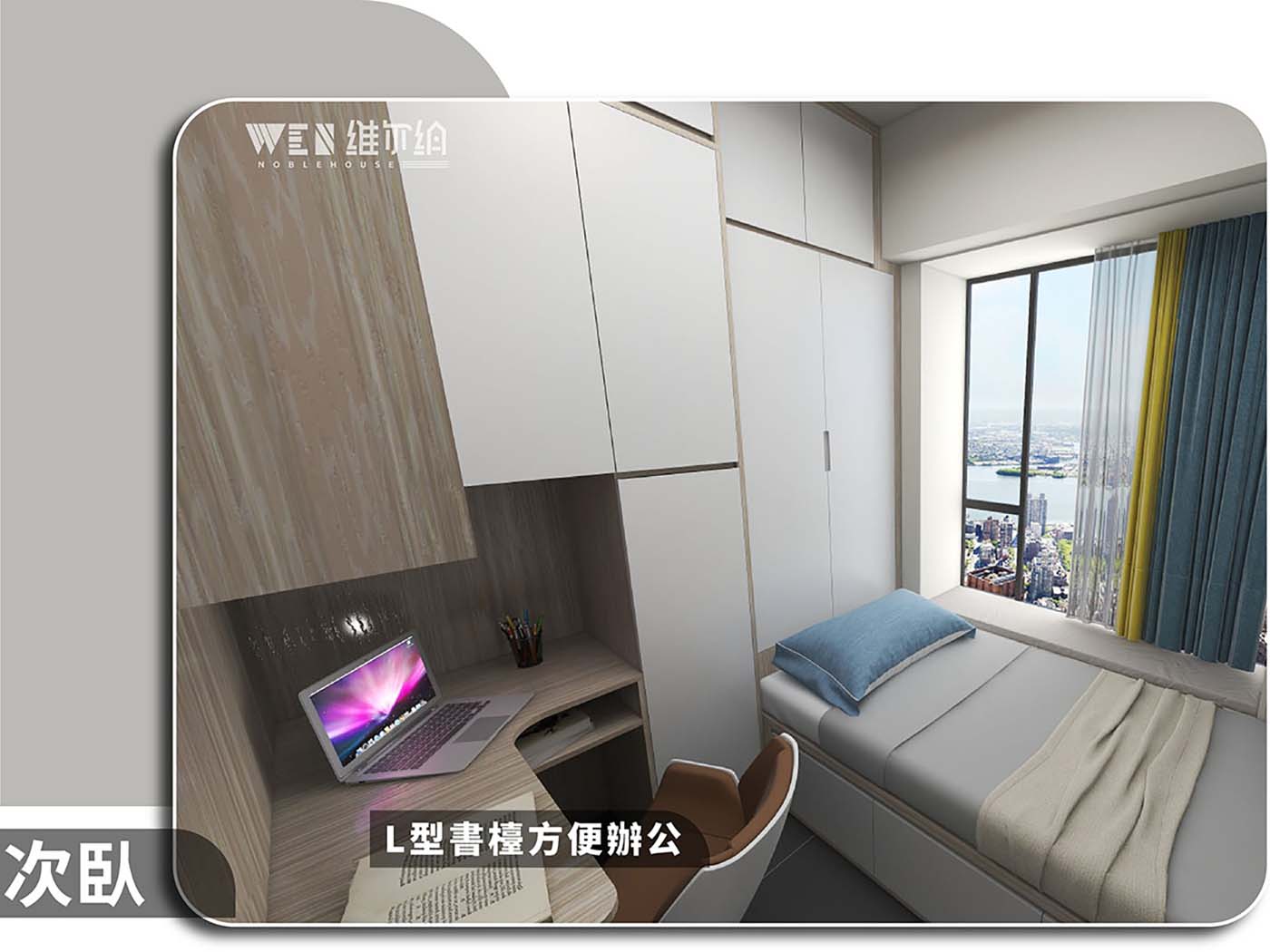 屯門戶型系點樣設計？簡約風設計，空間合理規劃~好正！！👍