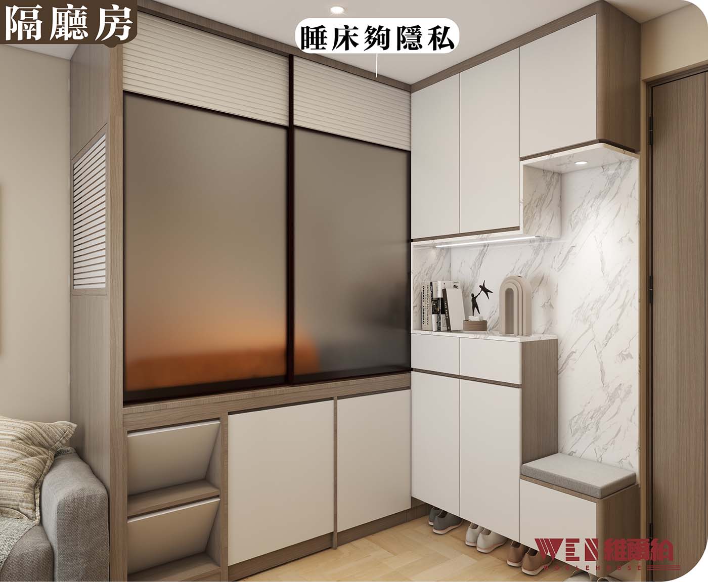 👉小戶型間房實例 客廳打造三用實用櫃🌟