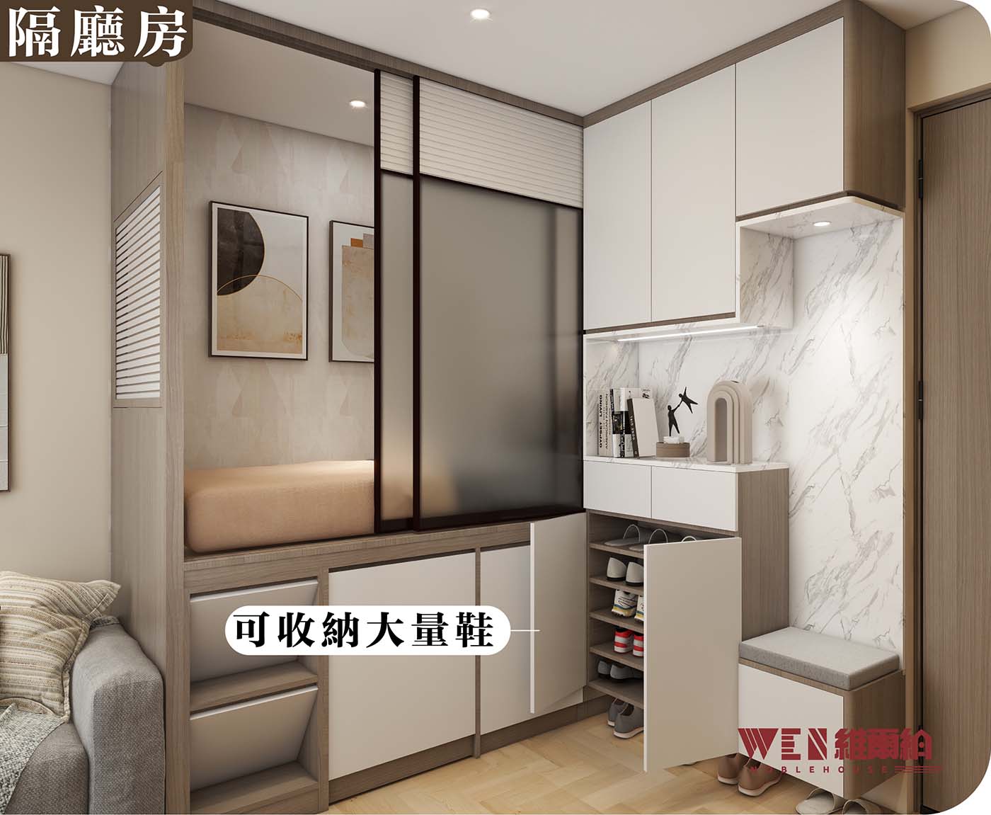 👉小戶型間房實例 客廳打造三用實用櫃🌟