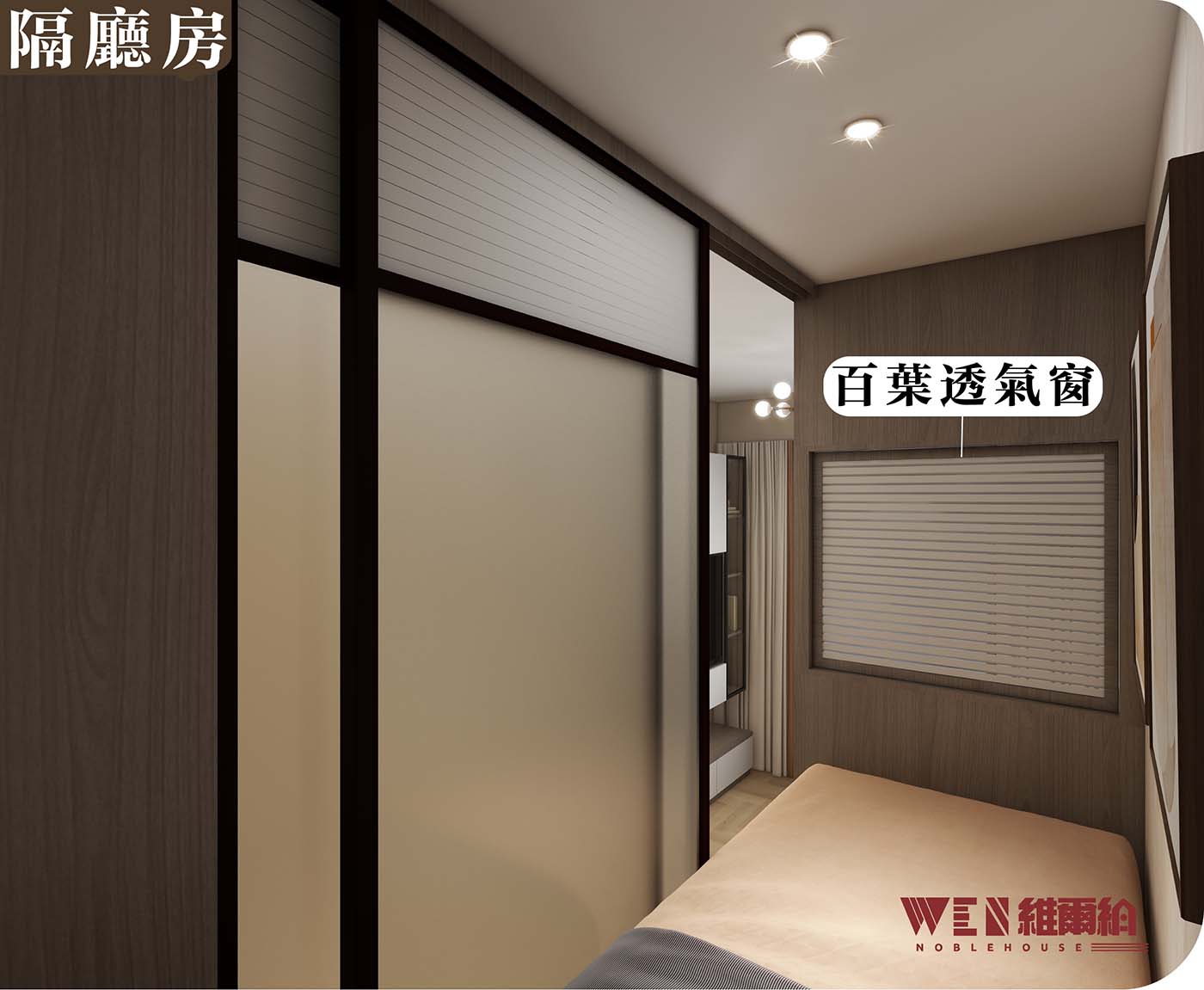 👉小戶型間房實例 客廳打造三用實用櫃🌟