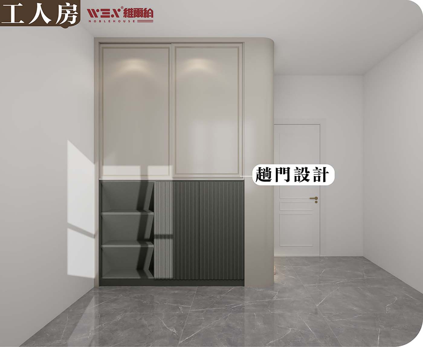 👩‍💼🤔工人房簡約風設計 多功能組合空間✨🌟
